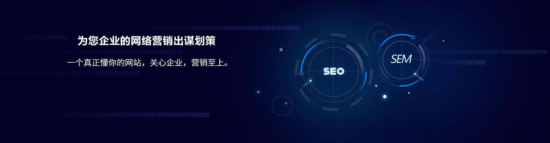 建昌百度网络推广