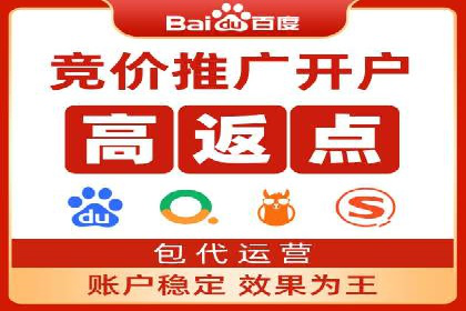 百度竞价托管外包案例：助力中小企业快速崛起